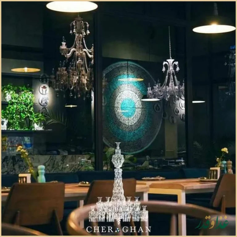 رستوران چراغان