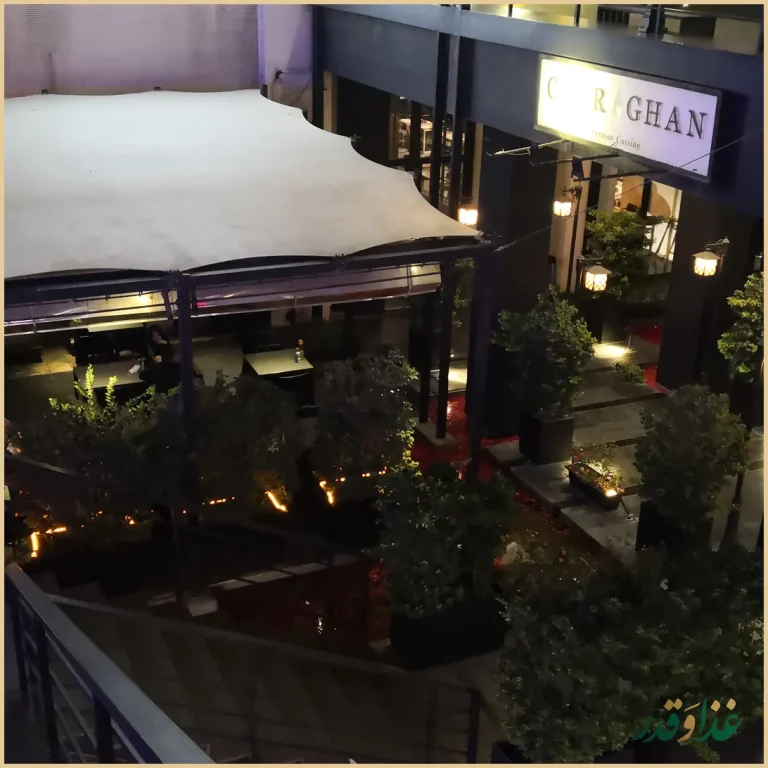 رستوران چراغان