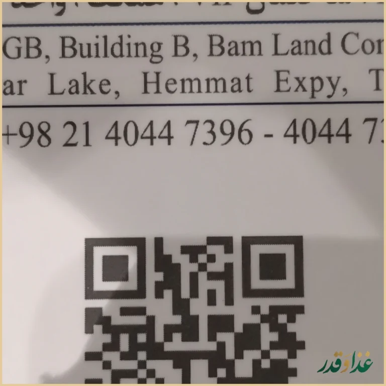 رستوران چراغان