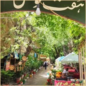 ایستگاه کافه رستوران هفت حوض