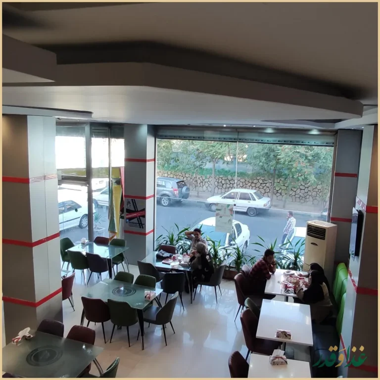 فست فود رابین