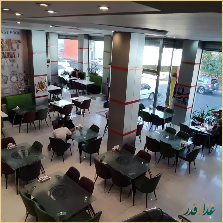 فست فود رابین