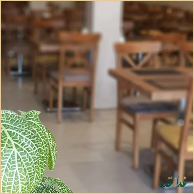 رستوران فاخته