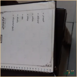 رستوران گیله وا