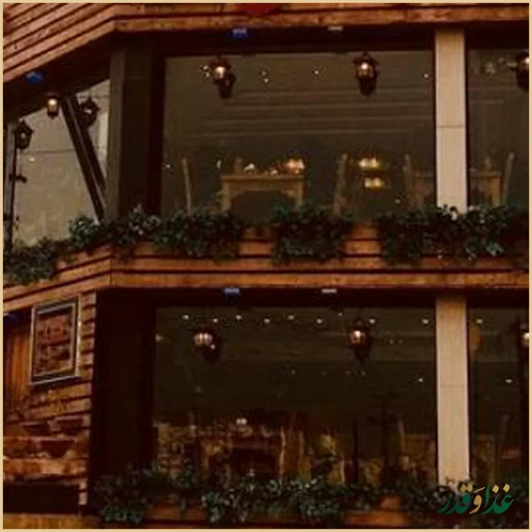 رستوران گیله وا