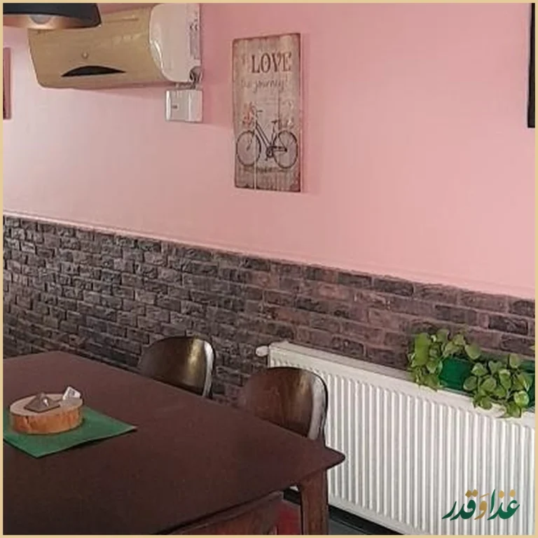 کافی شاپ آرامش