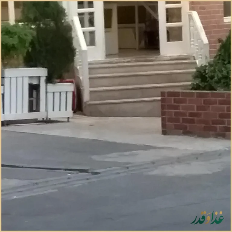 فست فود ناندوز