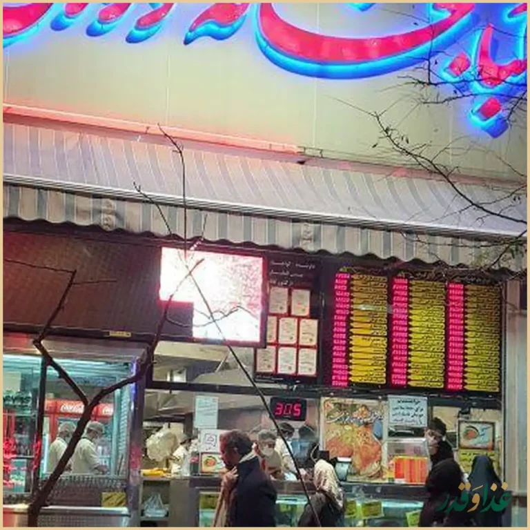 كبابخانه دوزلی