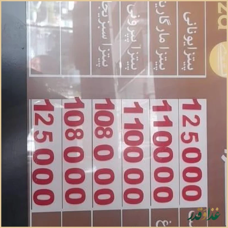 مرغ سوخاری هات