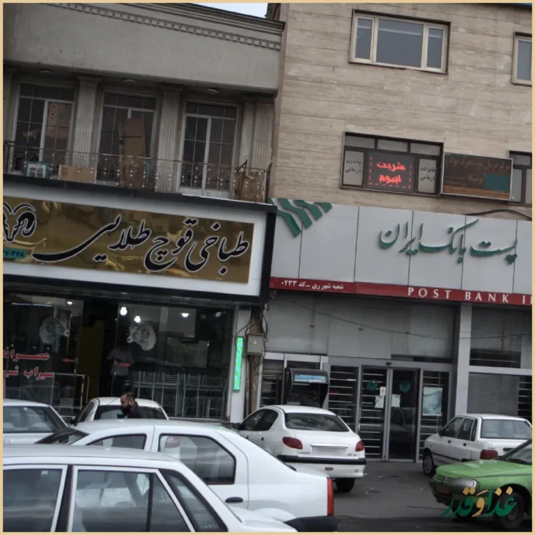 طباخی قوچ طلایی