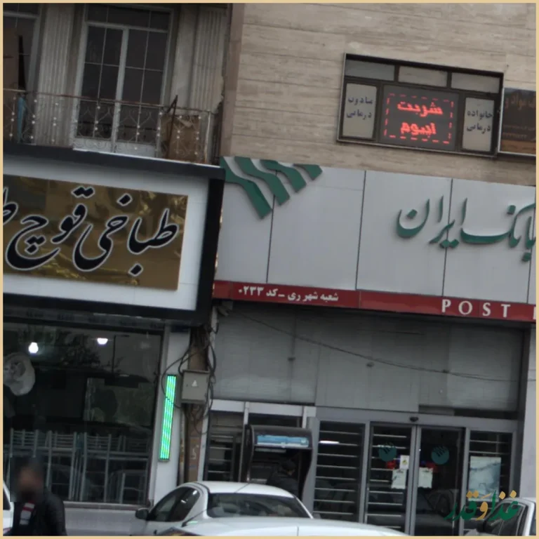 طباخی قوچ طلایی