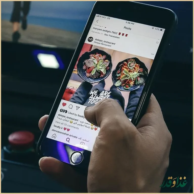 فست فود د ل پ