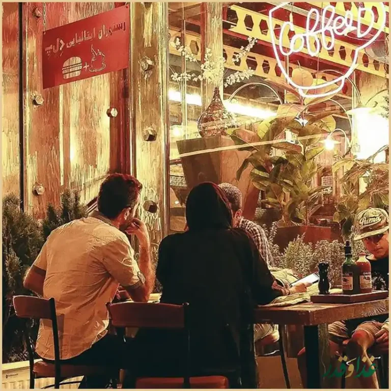 فست فود د ل پ