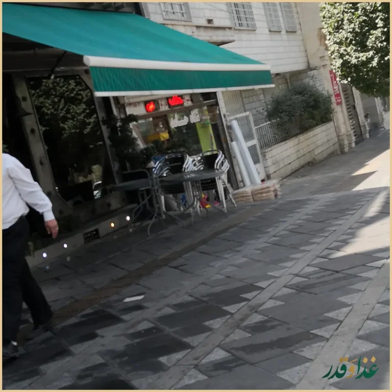 فست فود د ل پ