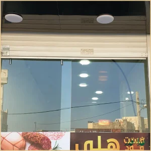 فست فود هلی