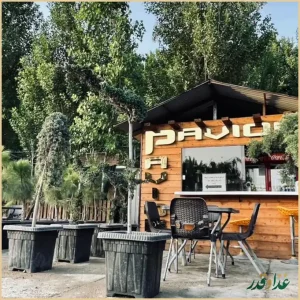 کافه رستوران پاویون