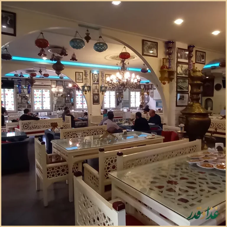 رستوران نصفهان