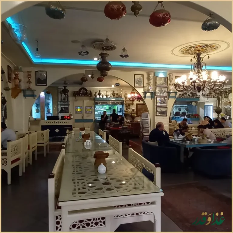 رستوران نصفهان