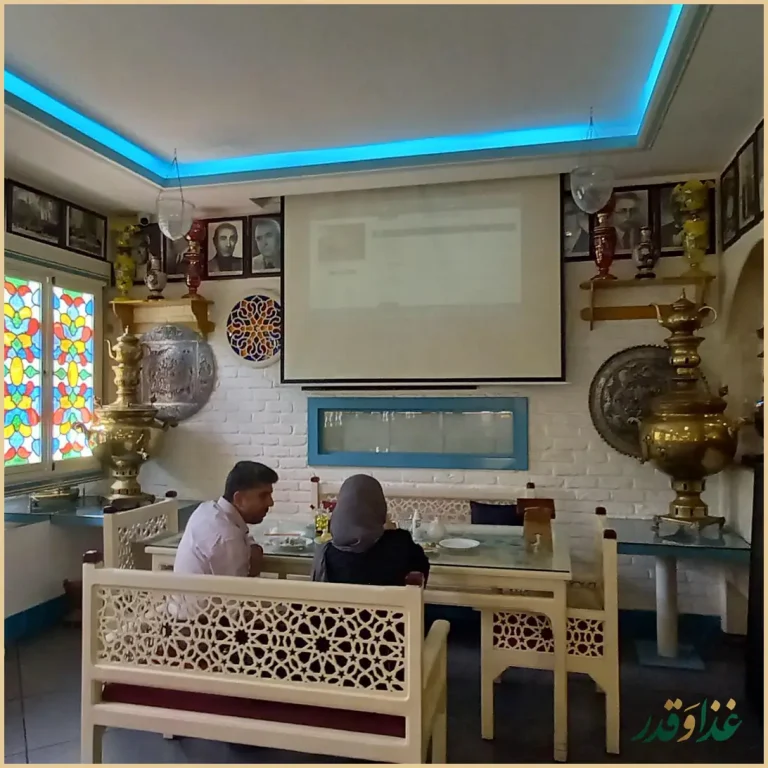 رستوران نصفهان