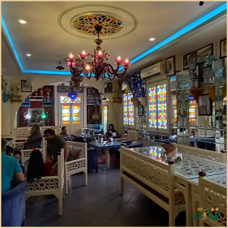 رستوران نصفهان