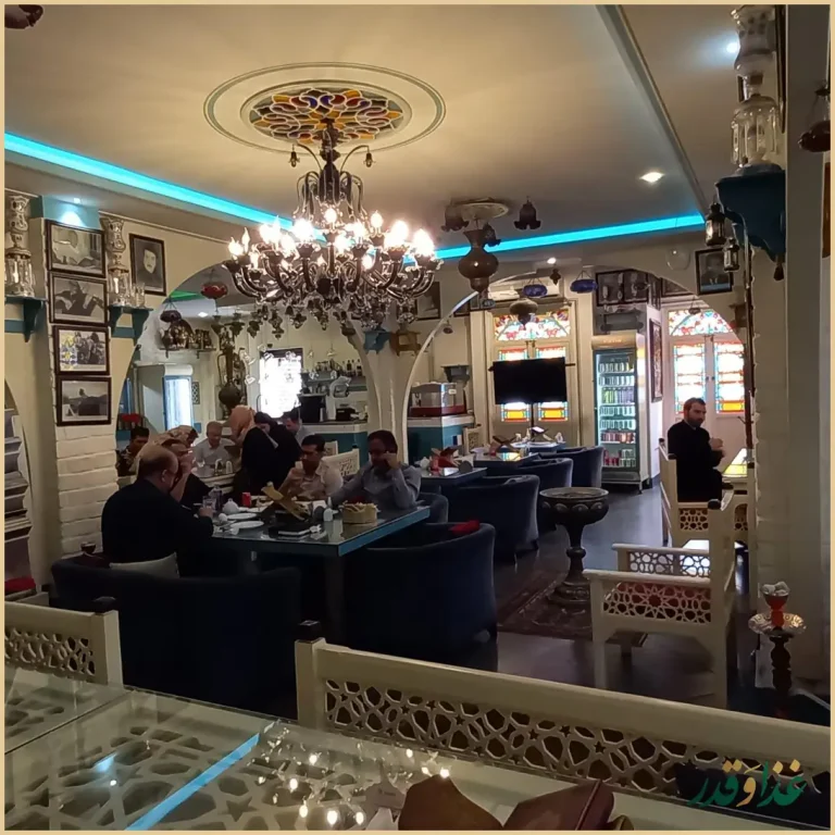 رستوران نصفهان