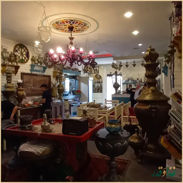 رستوران نصفهان