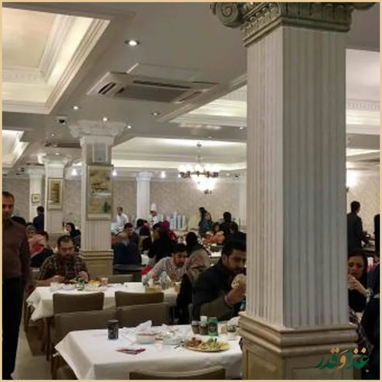 رستوران هانی مرکزی