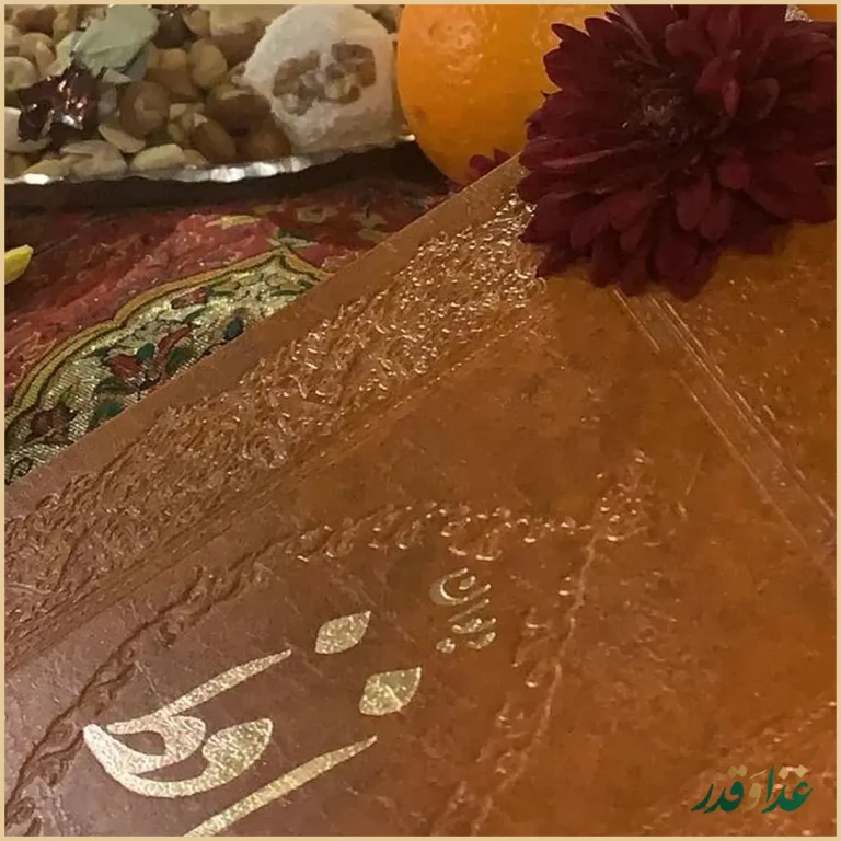 دیزی سرا آذری