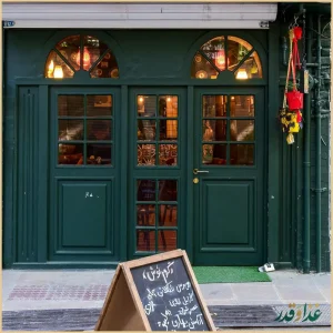 رستوران هوربانو