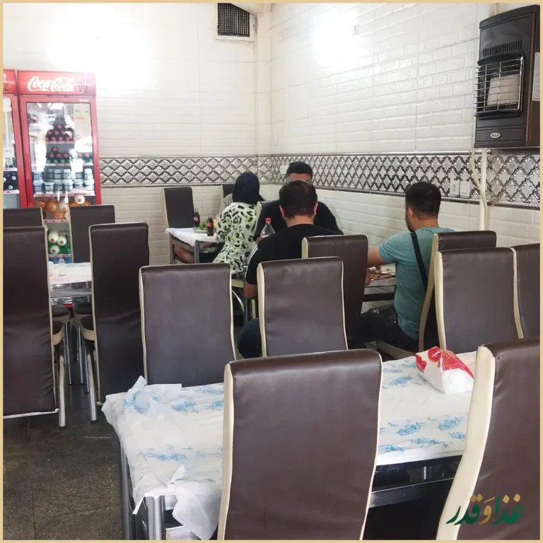 کباب سرای حضرت