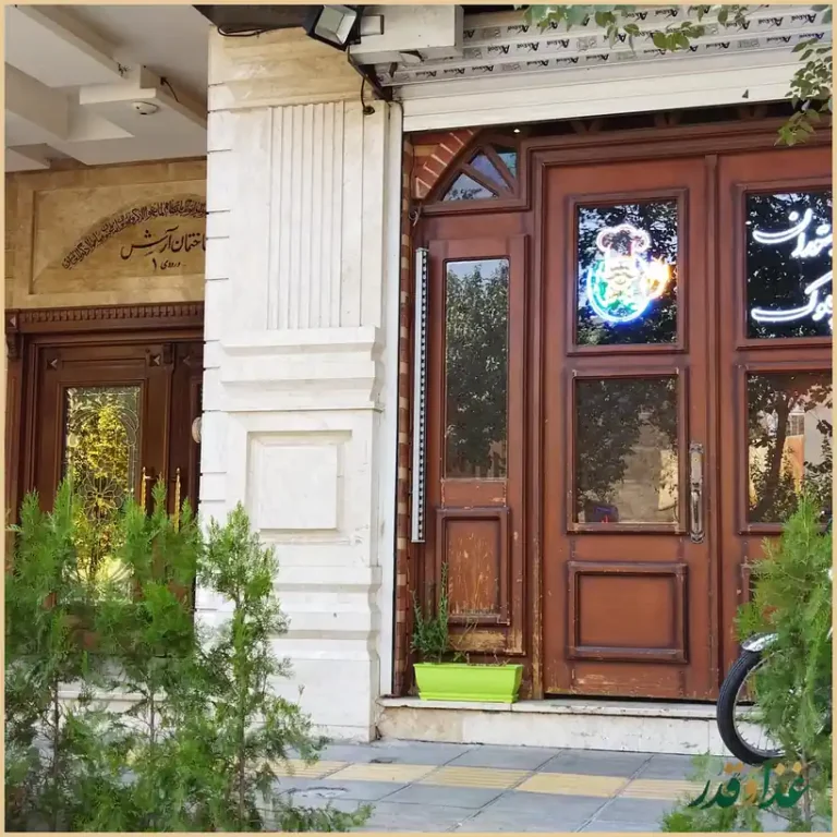 رستوران چلوک