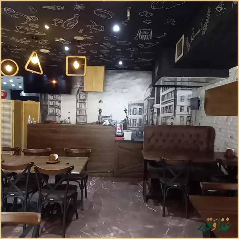 رستوران ایتالیایی ژولی