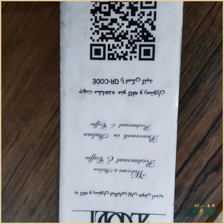 رستوران ایتالیایی ژولی