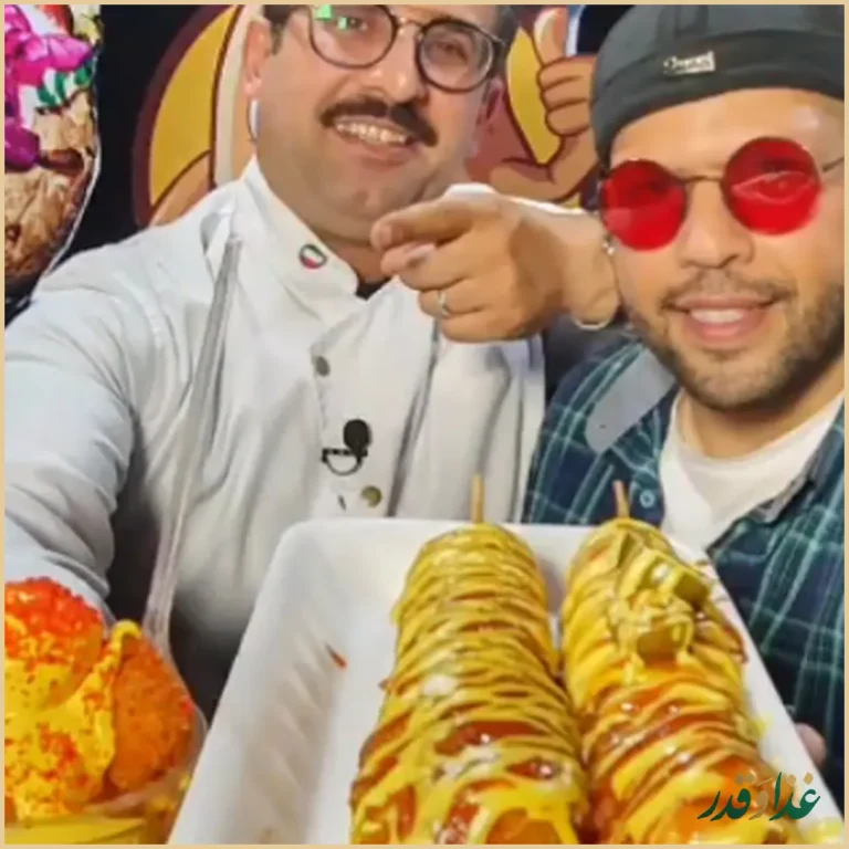 کمپ مزه شعبه هفتم نازی آباد