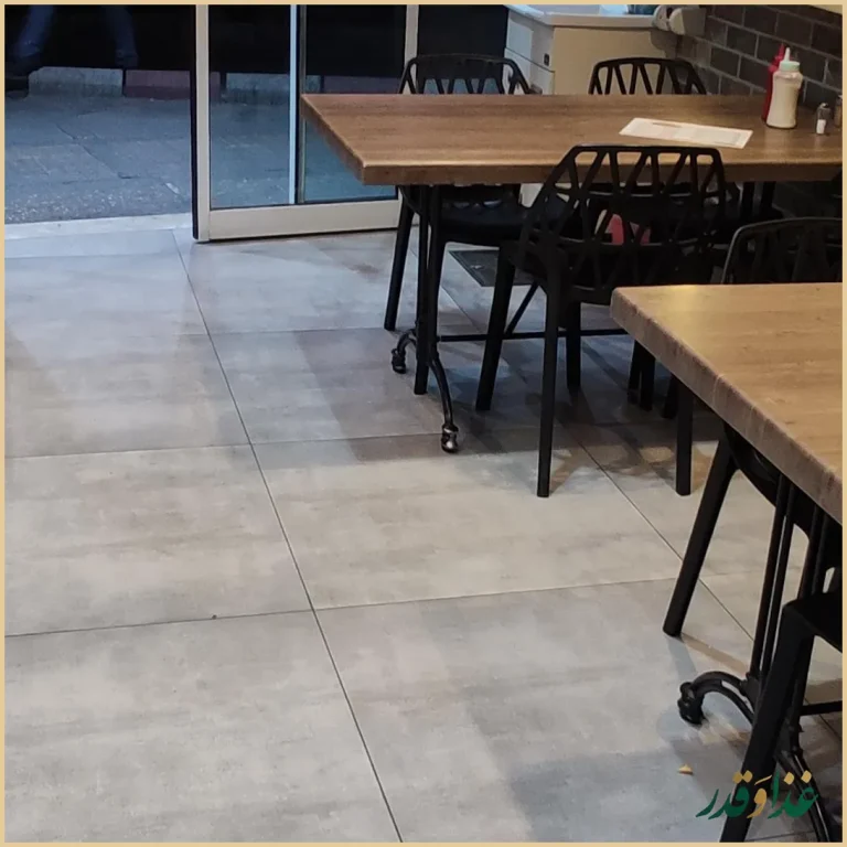 فست فود آفتاب