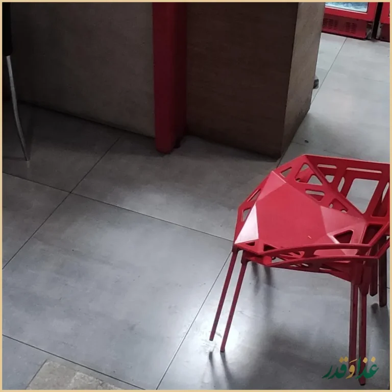 فست فود آفتاب