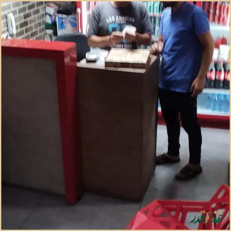 فست فود آفتاب