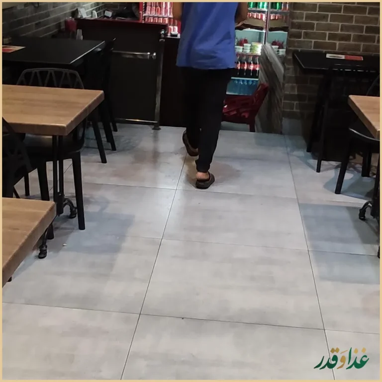 فست فود آفتاب