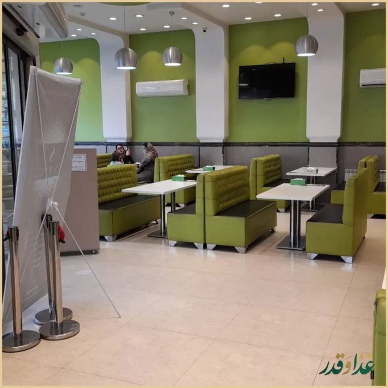 فست فود ژیوان