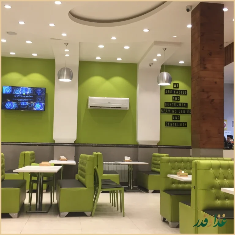 فست فود ژیوان