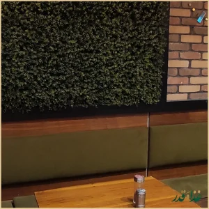 کباب و حلیم غدیر