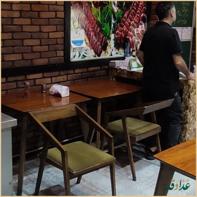 کباب و حلیم غدیر