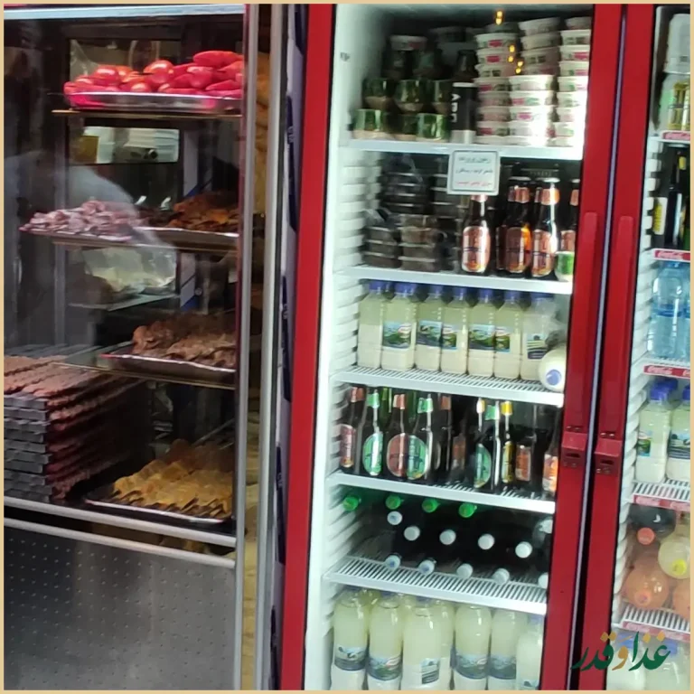 کباب و حلیم غدیر