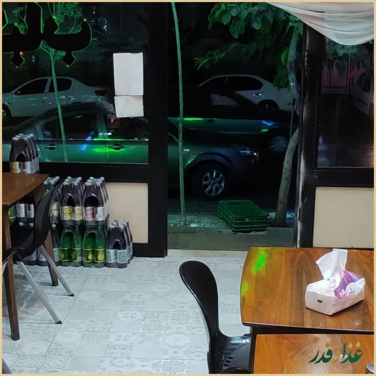 کباب و حلیم غدیر