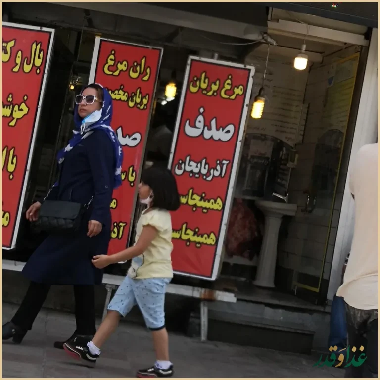 مرغ سوخاری صدف