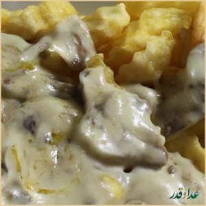 فست فود کنتاکی لند