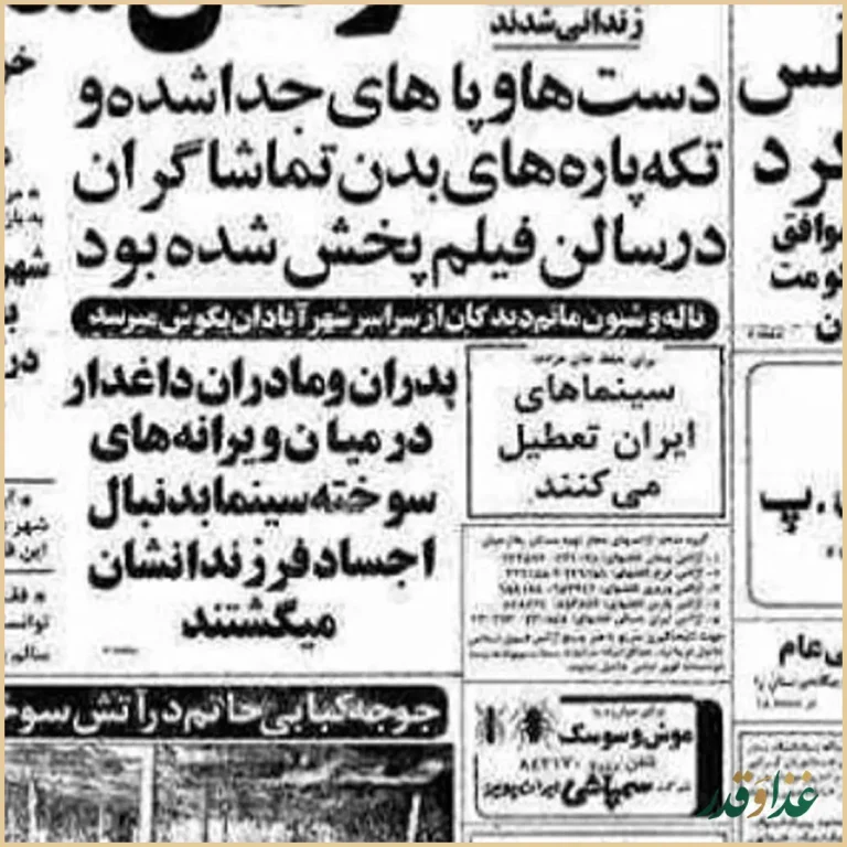 رستوران حاتم