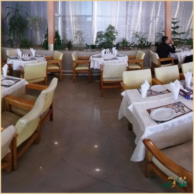 رستوران حاتم