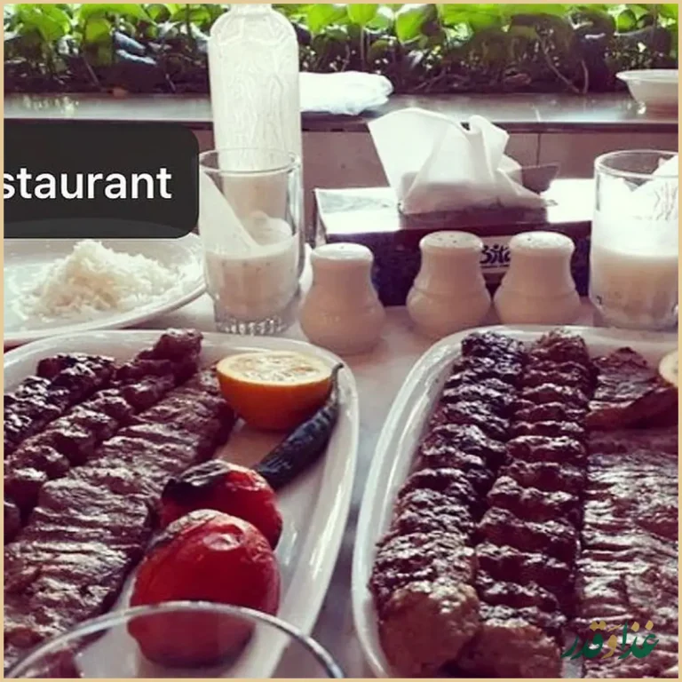 رستوران حاتم