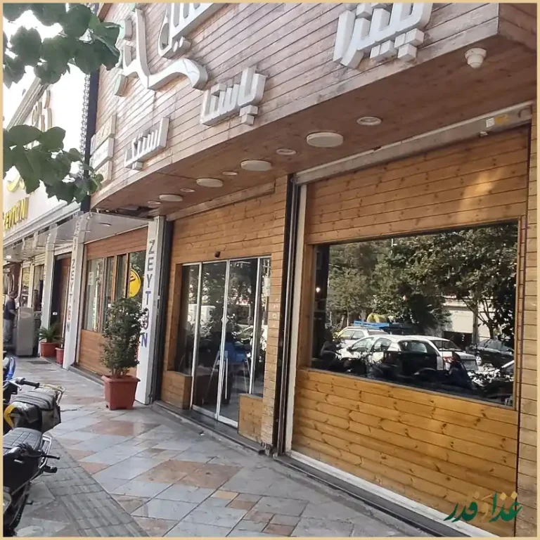 رستوران ایتالیایی کارد استیل